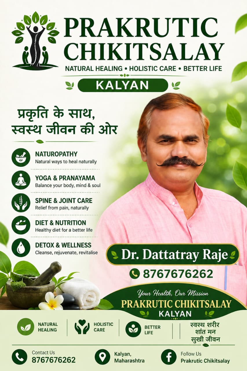 Prakrutik Chikitsalay health awareness